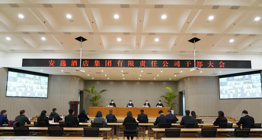 四川省尊龙集团新闻集锦