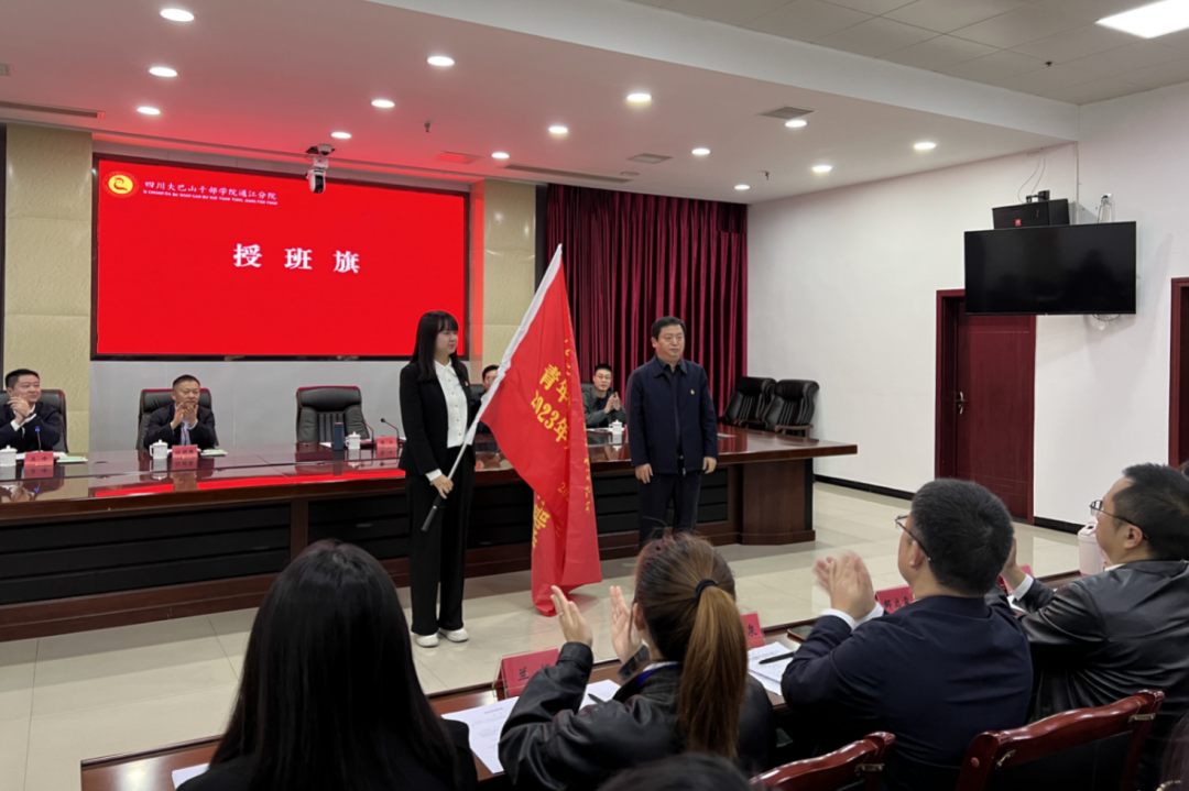 省尊龙集团青年精神素养提升工程暨2023年共青团干部培训班正式开班