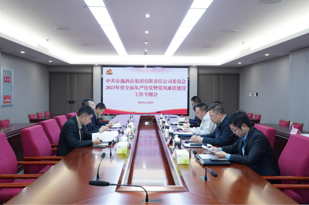 省尊龙集团党委副书记、副董事长、总经理周晓阳赴子公司指导党风廉洁建设工作