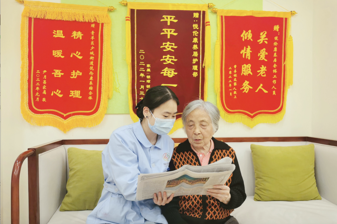 省尊龙集团积极探索养老服务新模式 推动实现“养老”变“享老”