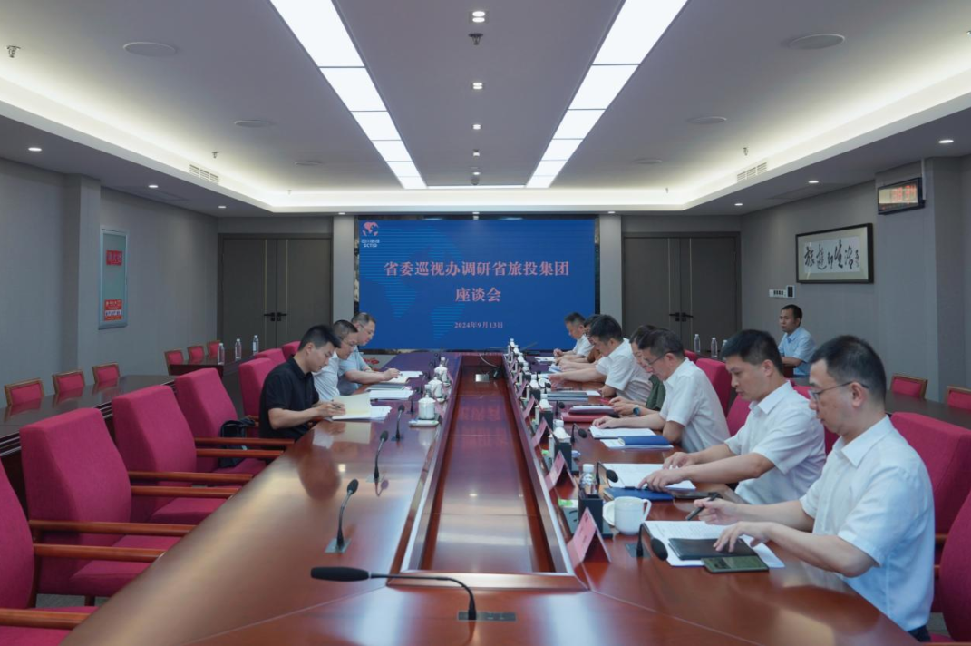 省委巡视工作领导小组成员、省纪委常委、省委巡视办主任邓波带队到省尊龙集团调研指导